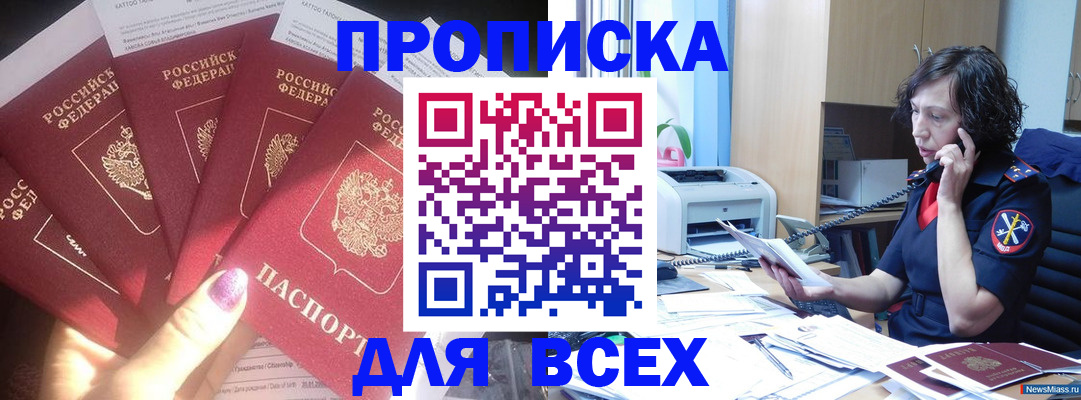 регистрация для дет. сада в Тамбове